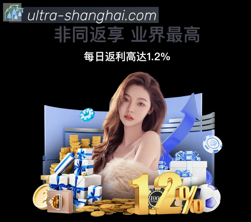 上海体彩荣誉